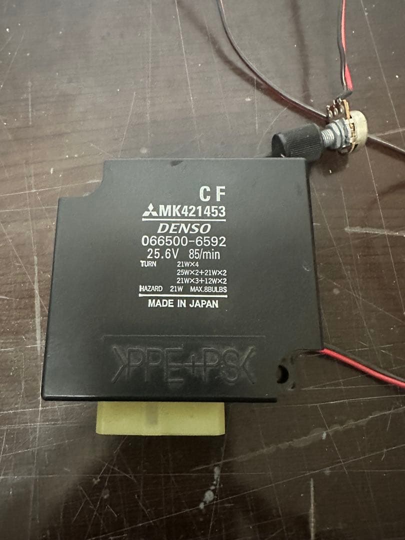 カ*吉様 07スーパーグレートゆっくりウインカー