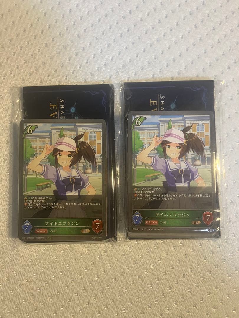 シャドウバース 「ウマ娘 プリティーダービー」 BOX未開封＋α