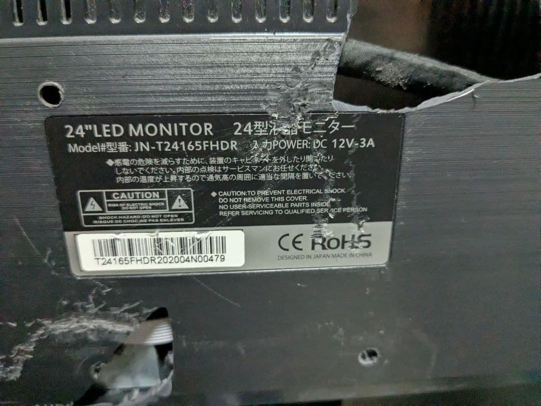 JAPANNEXT フルHDモニター　144Hz対応