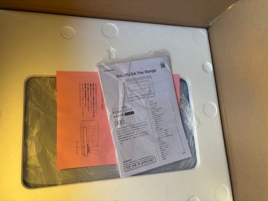 【未使用】BALMUDA The Range K09A-BK ブラック