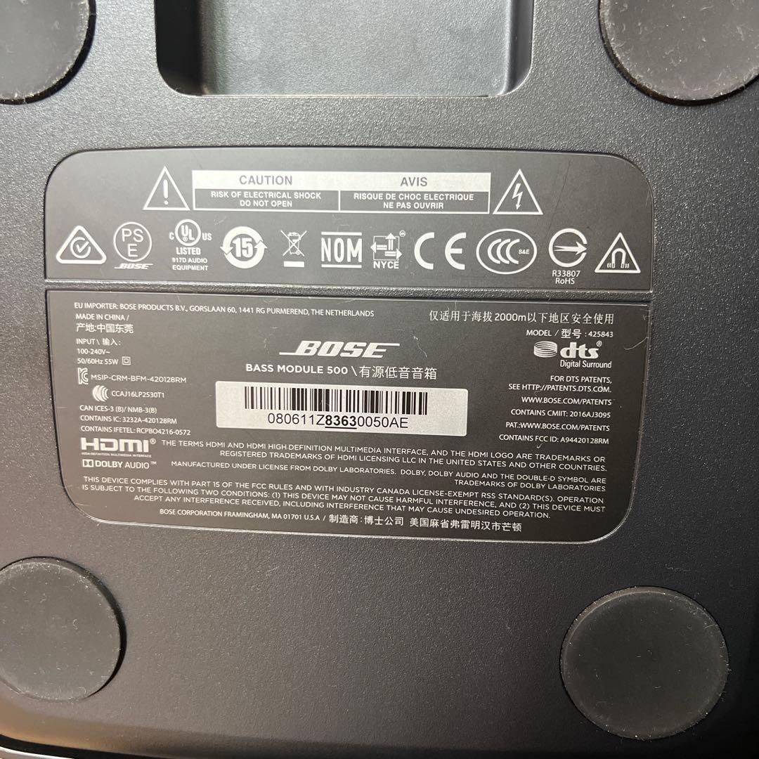スピーカー・ウーファー BOSE BASS MODULE 500