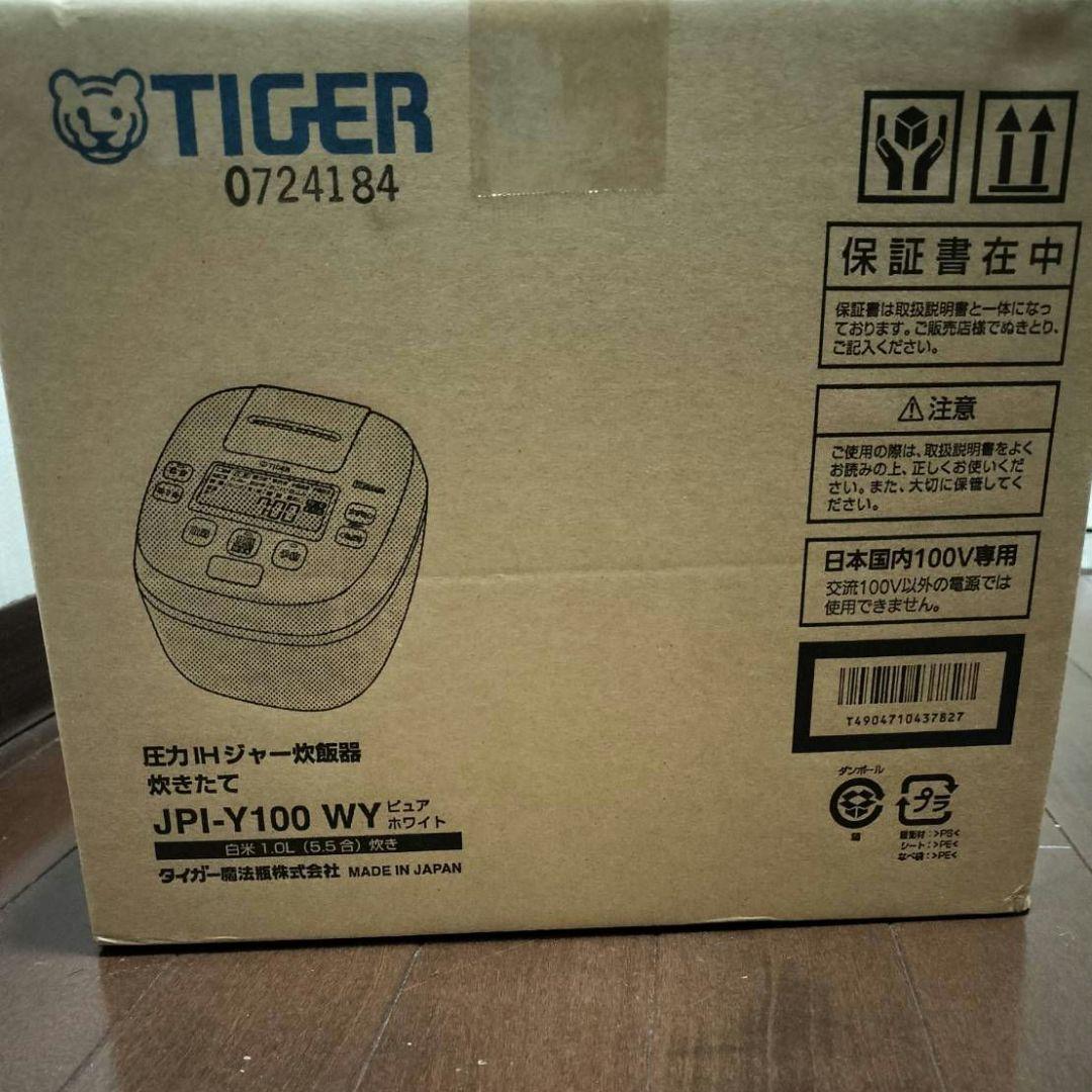 新品未使用未開封　TIGER JPL-Y100 WY 炊飯器