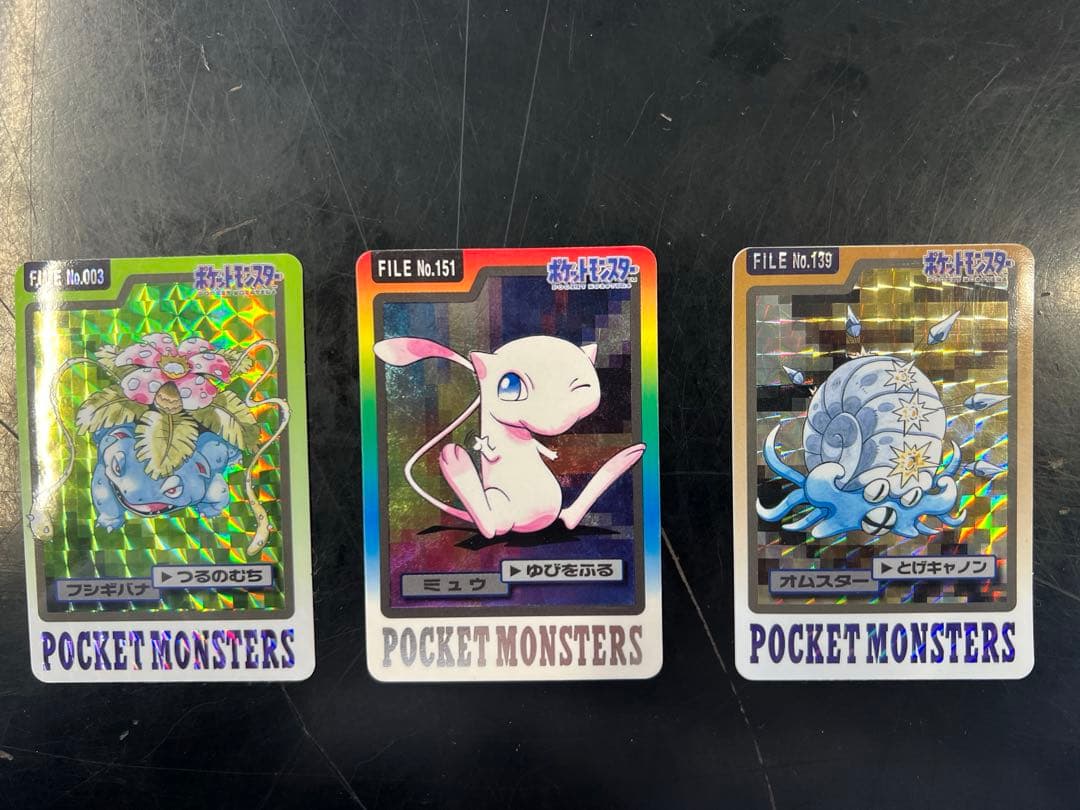 【希少】ポケモン カードダス ミュウ　フシギバナ オムスター　プリズム