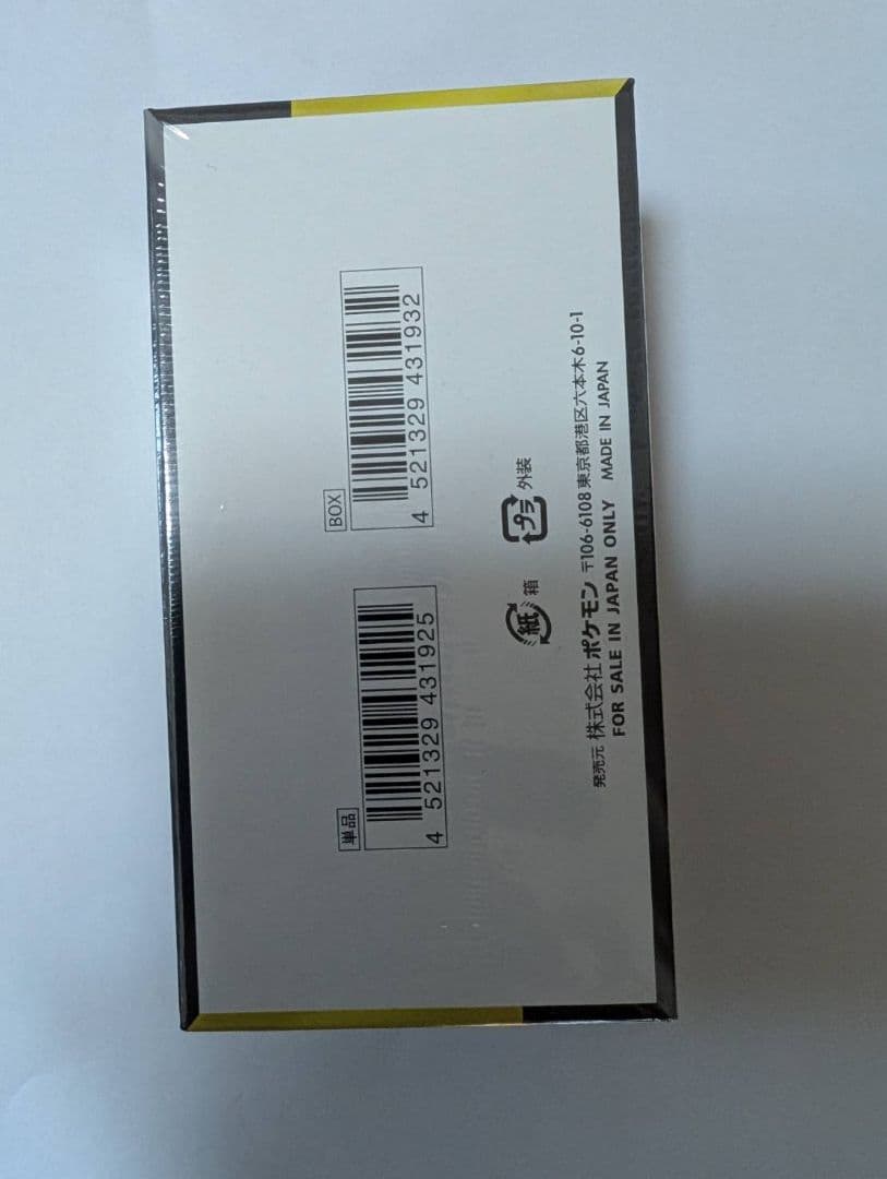 ポケモンカード MEGA ハイクラスパック MEGAドリームex BOX