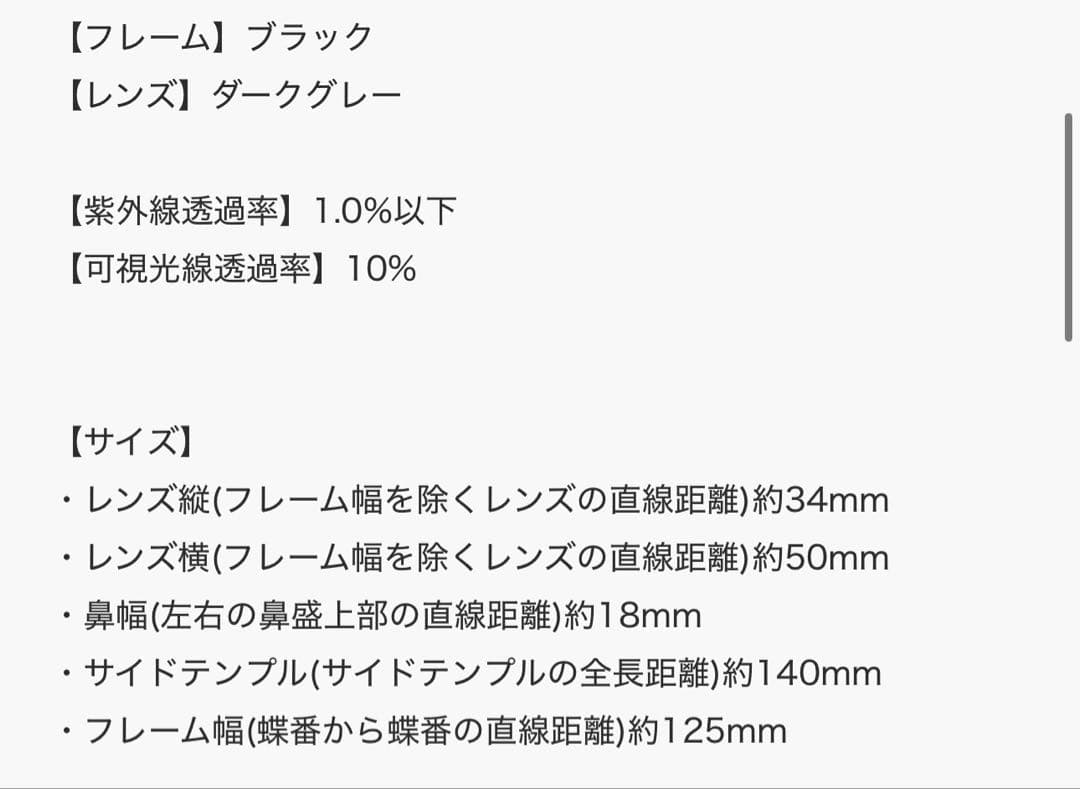 値下げ miumiu/ミュウミュウ オーバル サングラス