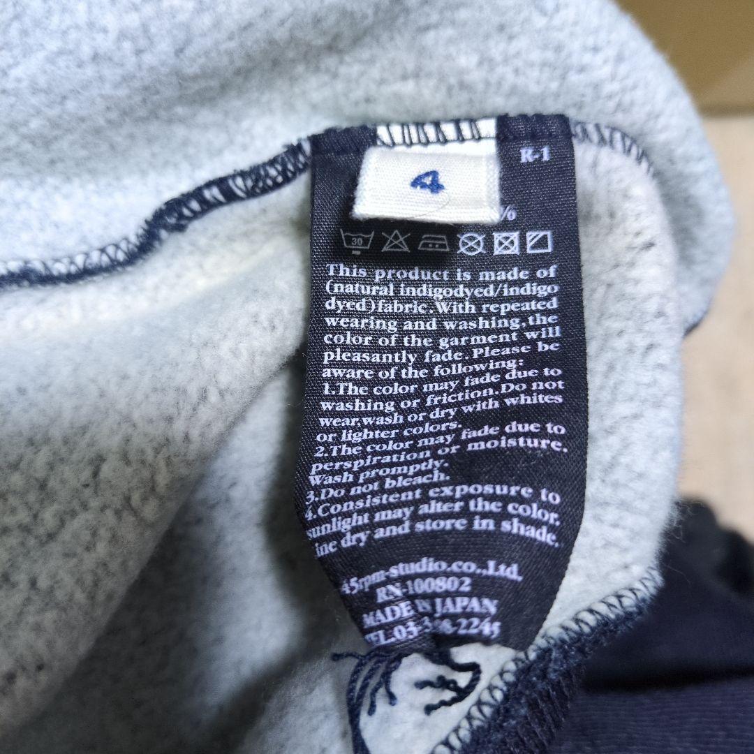 新品 45rpm インディゴスウェット 4サイズ 起毛