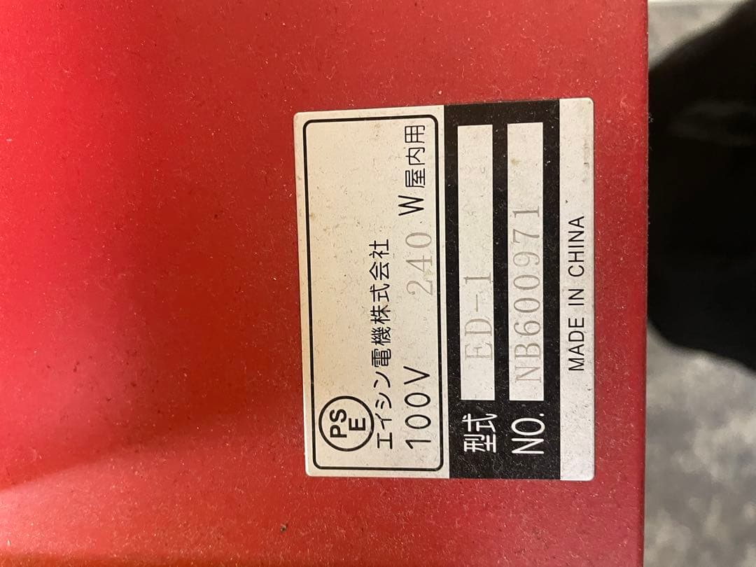 中古品　ホットショーケース　EISHIN エイシン　電気　100V ED-１