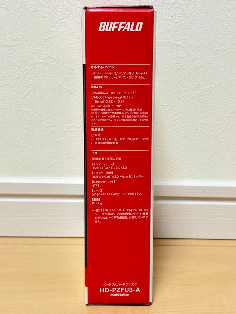 あめ【新品&中古】BUFFALO 耐衝撃 ポータブルHDD 2TB 防雨防