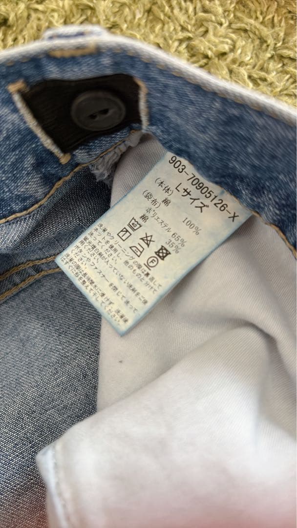 美品　カジュアルすぎない大人顔　新定番のテーパードデニム