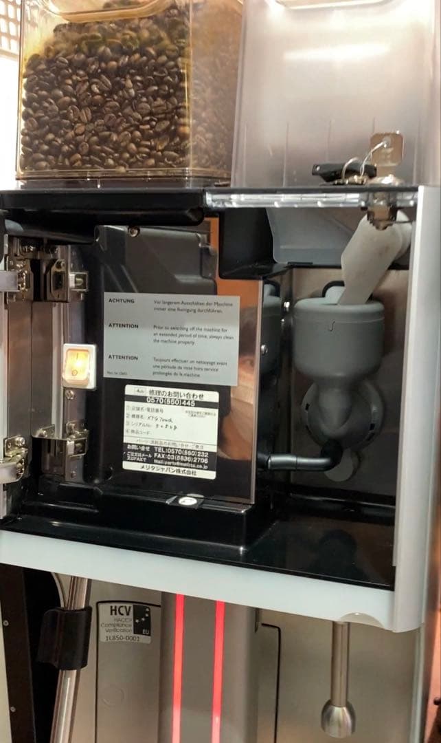 【価格相談可】店舗開業MELITTA カフィーナXT4 業務用コーヒーマシン1台