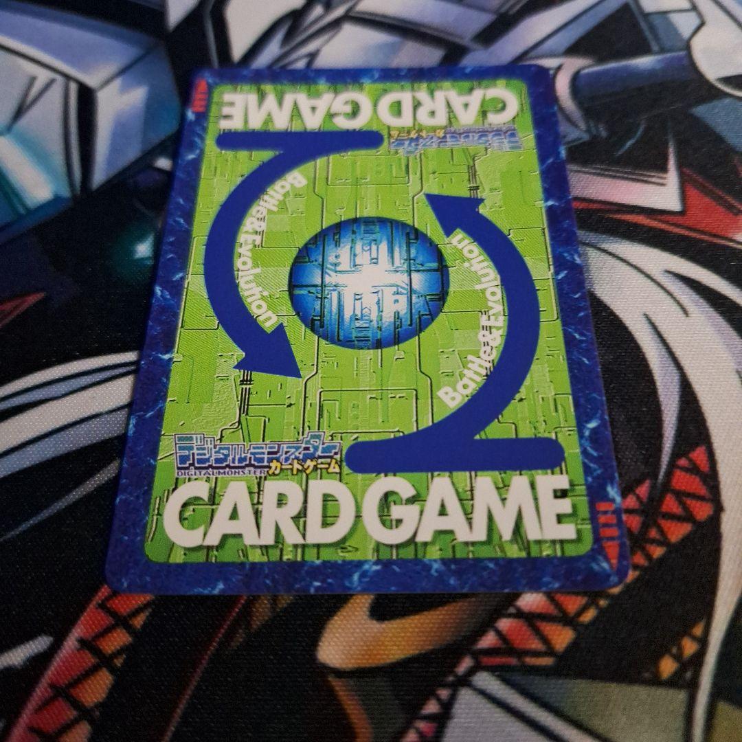 旧デジモンカード エグザモン