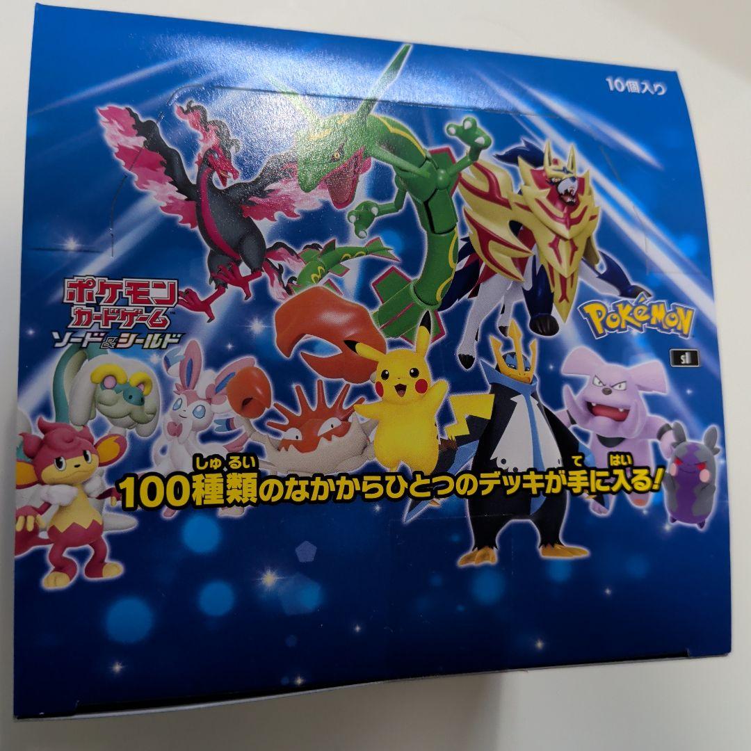 スタートデッキ100 最終値下げ　値下不可