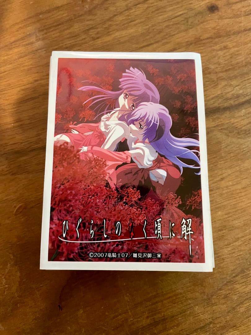 もえ☆スリーブ ひぐらしのなく頃に解 vol.1 50枚