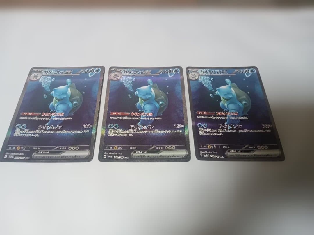 ぽ*吉様 4万円で購入【12枚セット】ポケモン リザードンex アルセウスVst