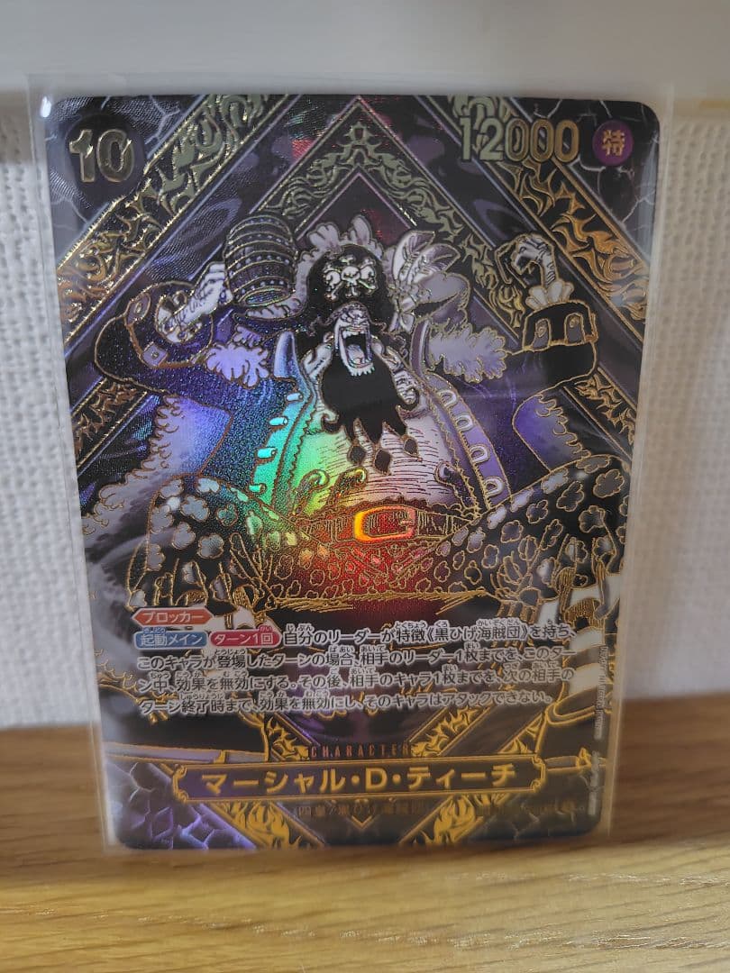 【美品】金　マーシャル D ティーチ 3周年スペシャル 師弟の絆