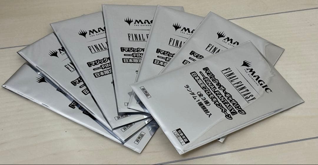 日本限定プロモキャンペーン　MTG　FINAL　FANTASY×7