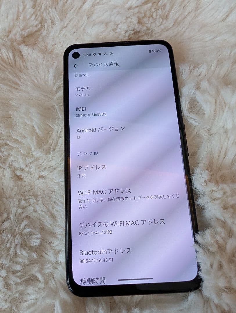 Google Pixel 4a ブラック
