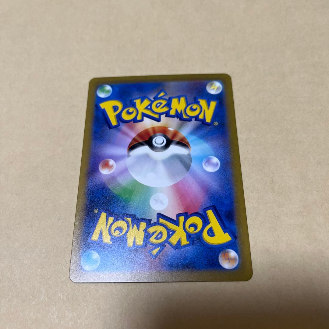 フシギバナex 340