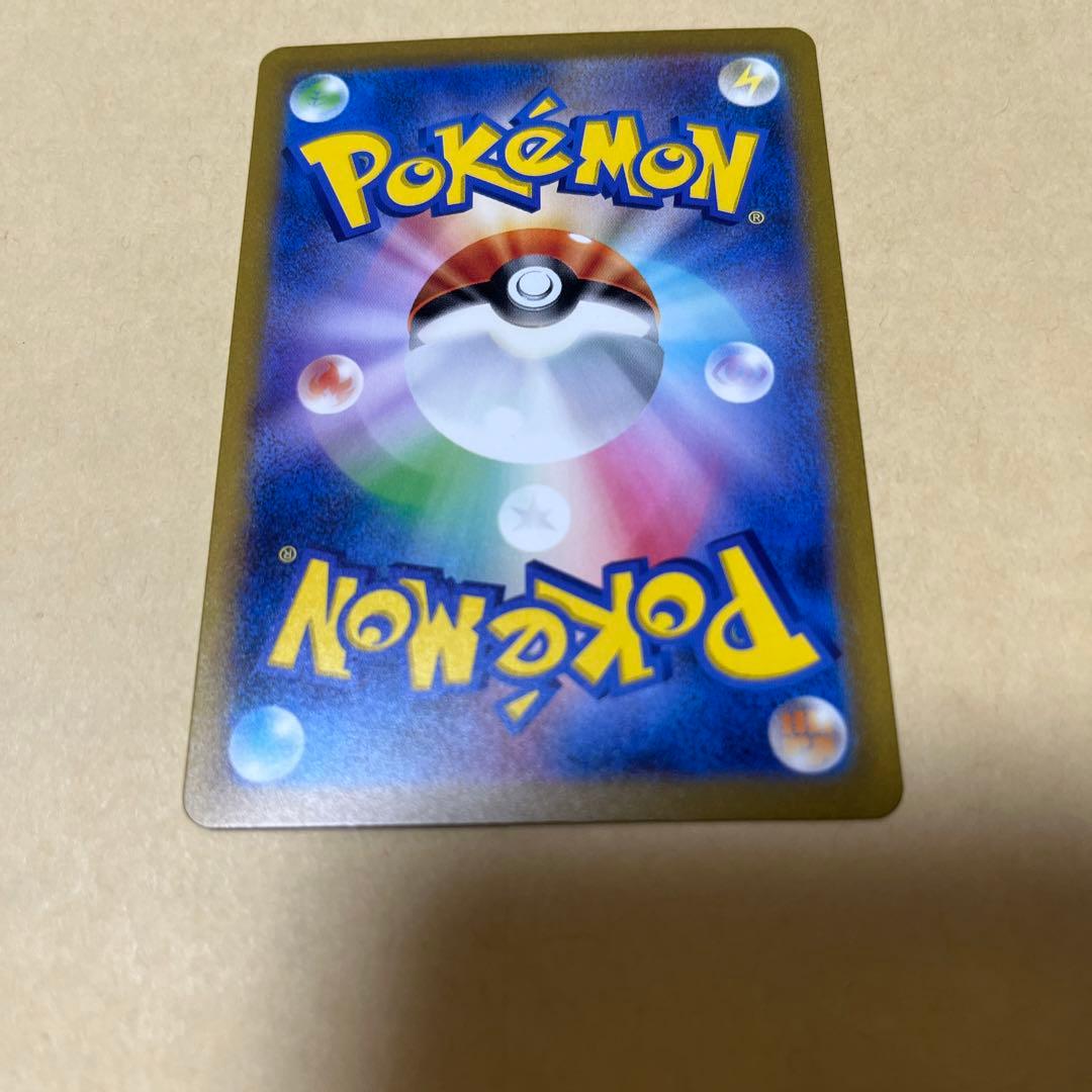 フシギバナex 340