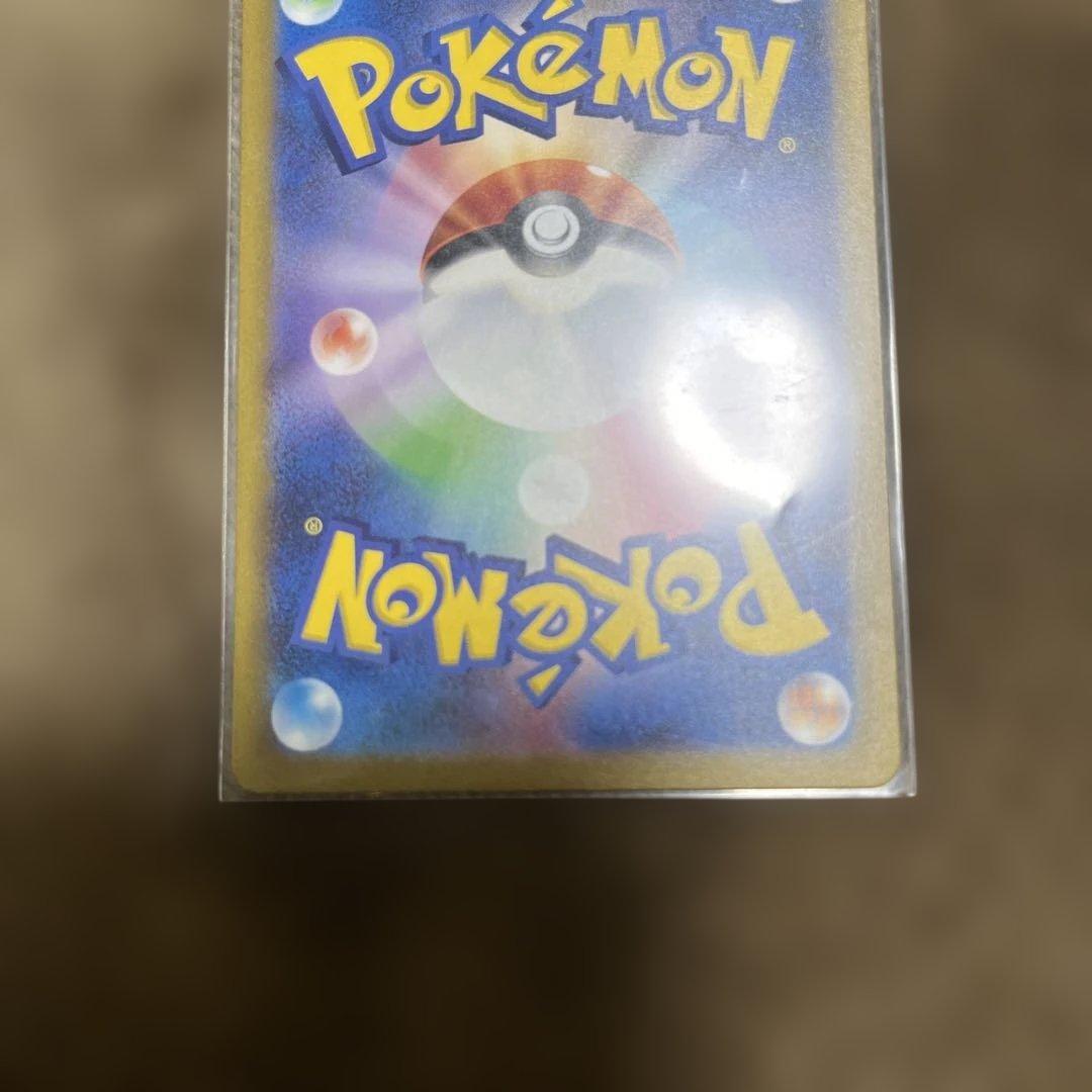 フシギバナex 340