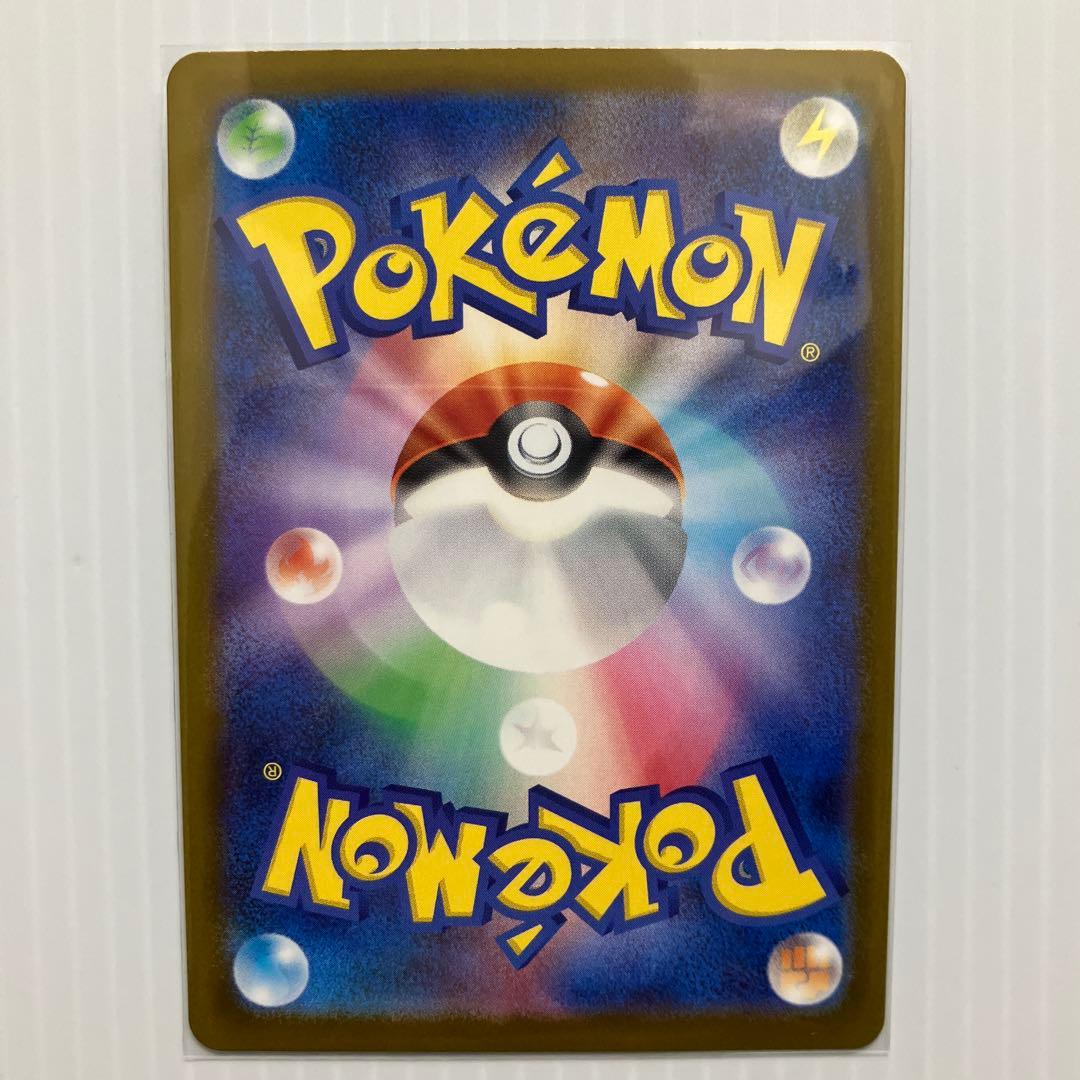 ポケモンカード メガルカリオex sar 2枚セット