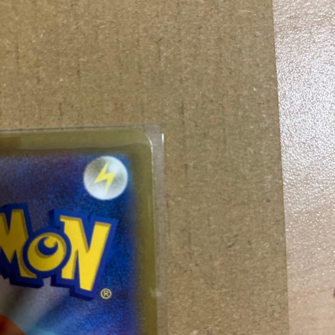 ピカチュウex sar ポケモンカード　メガドリームex