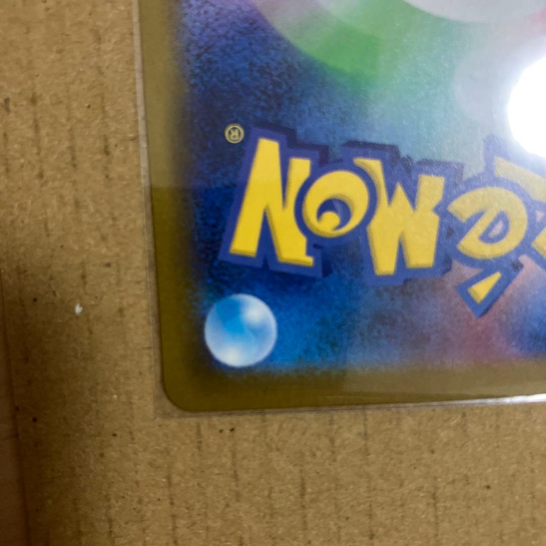 ピカチュウex sar ポケモンカード　メガドリームex