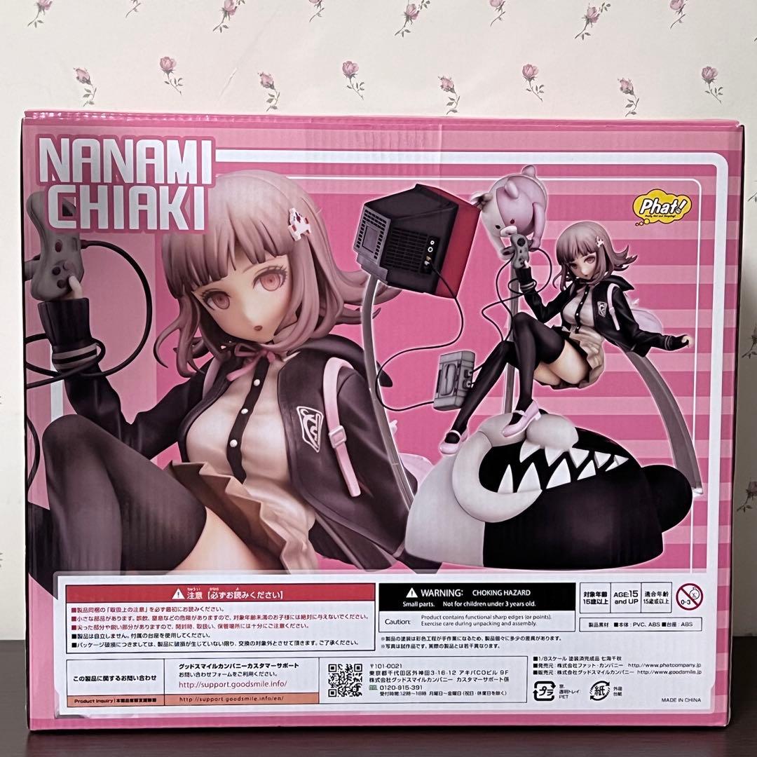 スーパーダンガンロンパ2 さよなら絶望学園 七海千秋 1/8 完成品フィギュア