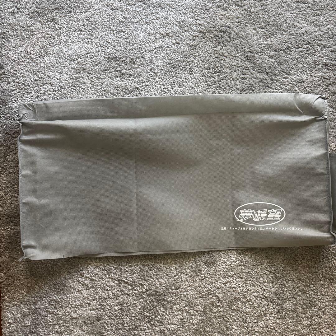 夢暖房 880型H パネルヒーター