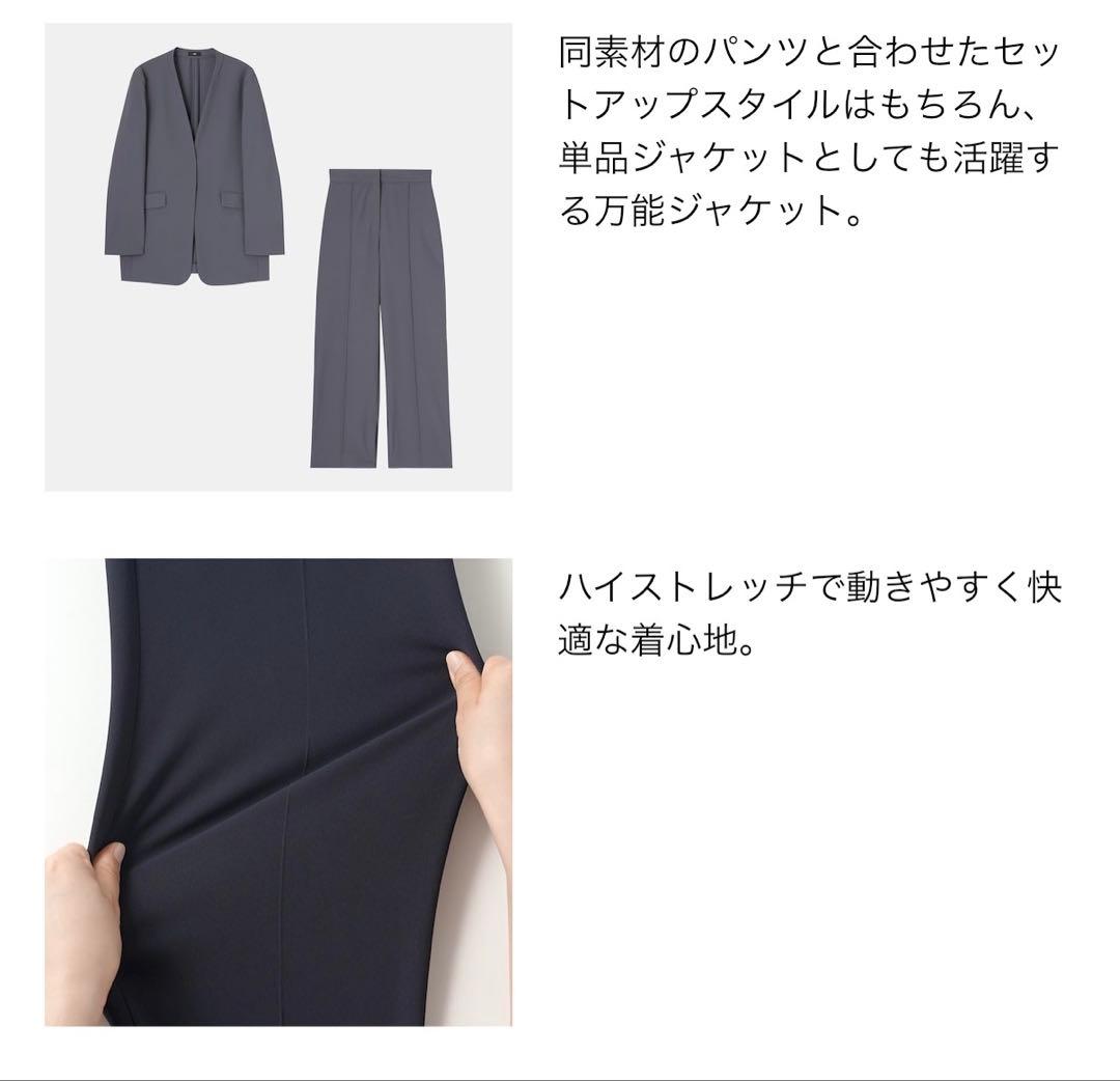 2024年モデル カラーレスジャケット パンツ　セット07 GRAY