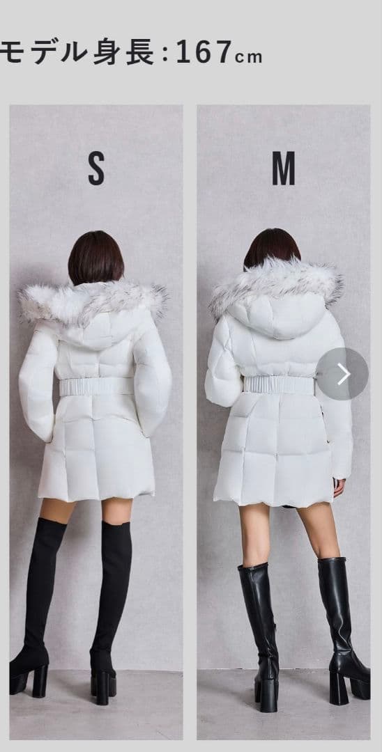 GYDA 新品 ベルト付ロングダウンコート Ｍサイズ ファー付きホワイト