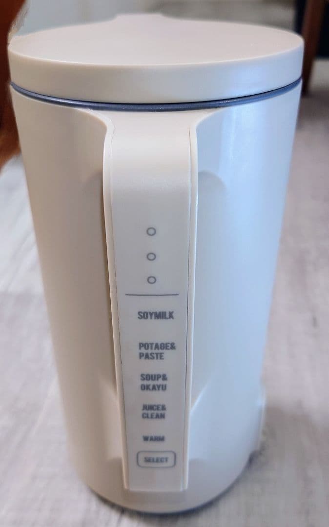 美品 recolte レコルト オートクッキングポット ホワイト RSY-2