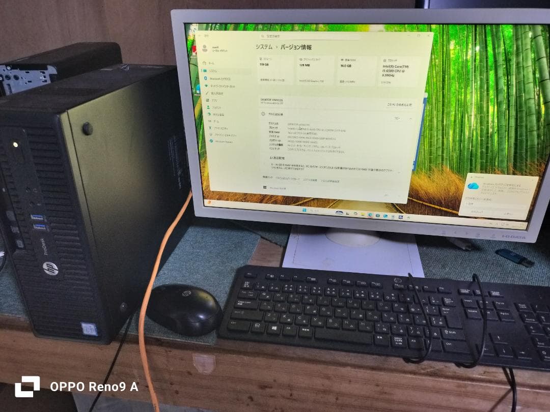 デスクトップPC一式　windows11 SSD office2019