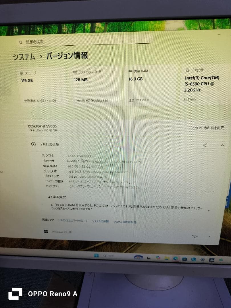 デスクトップPC一式　windows11 SSD office2019