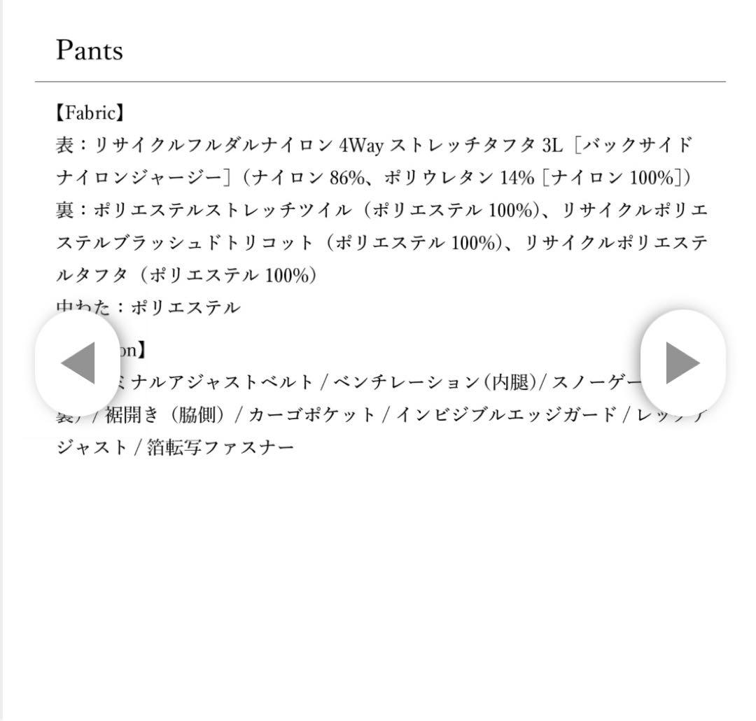 最終値下げSAVE THE  WEAR × ZUICA コラボウェア