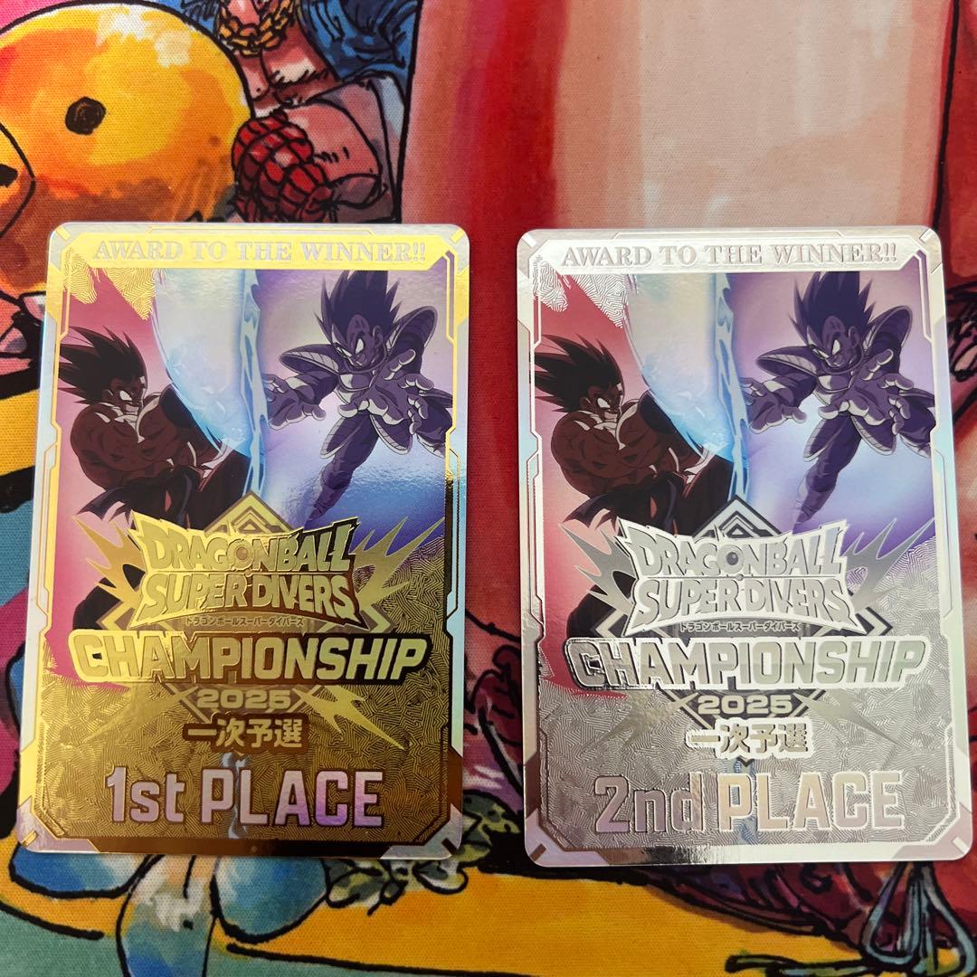 ドラゴンボールスーパーダイバーズ　チャンピオンシップ優勝カード風賞状