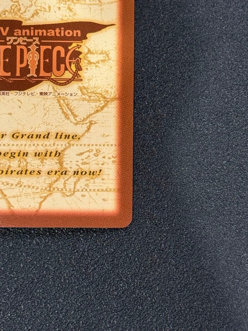 ワンピース ハイパーバトル カードダス C01 ルフィ未来の海賊王　旧裏