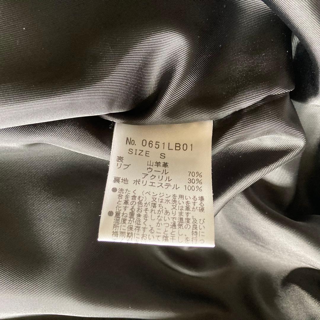 ジィヒステリックXXX ゴートスキン スカジャン