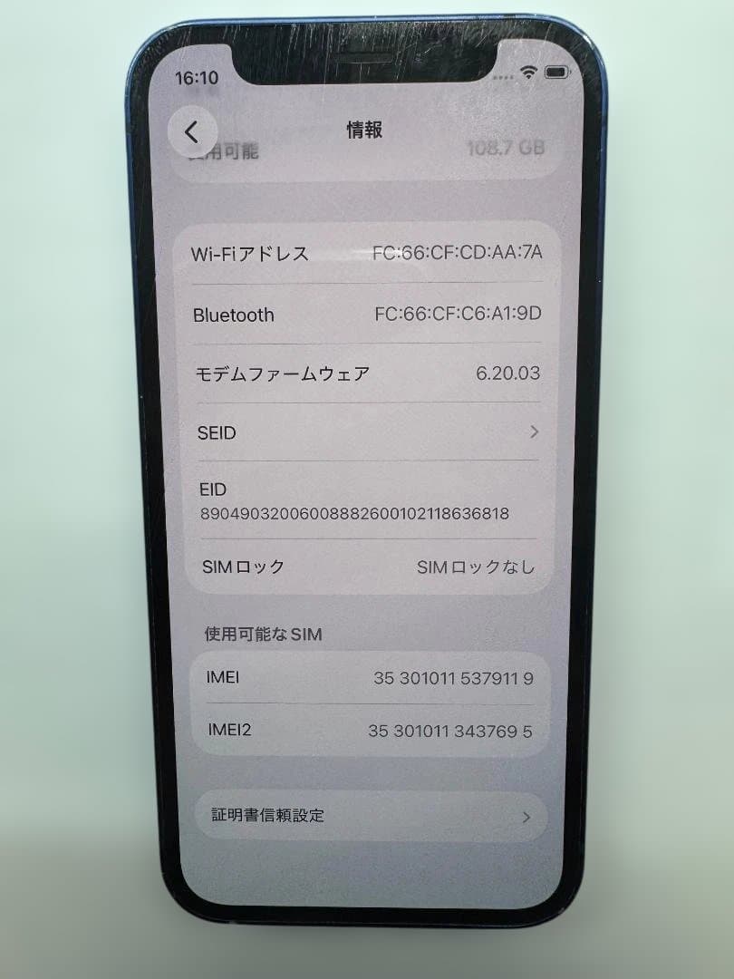 SIMフリー iPhone12 mini 128GB MGDP3J/A 傷多数