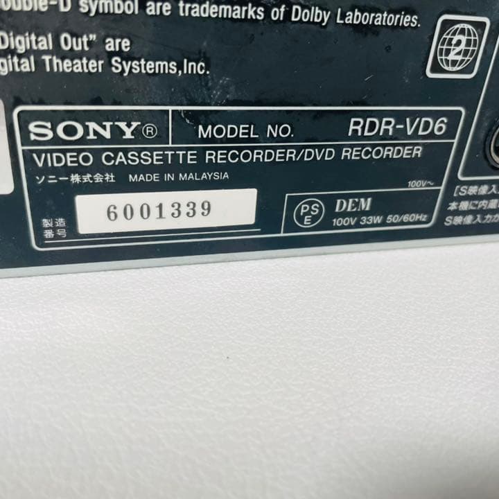 SONY ビデオデッキ　DVDデッキ　RDR-VD6