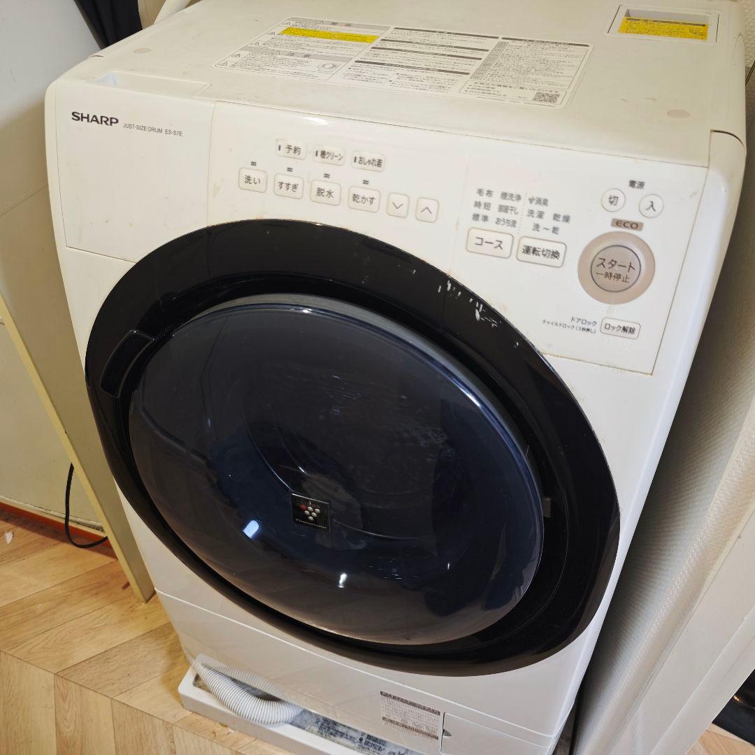 ​【ジャンク品・故障】SHARP ドラム式洗濯乾燥機 ES-S7E（右開き）