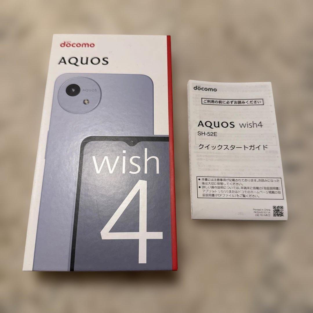 AQUOS wish4 docomo版