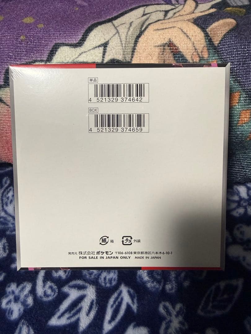 【新品】ロケット団の栄光　BOX シュリンク付き