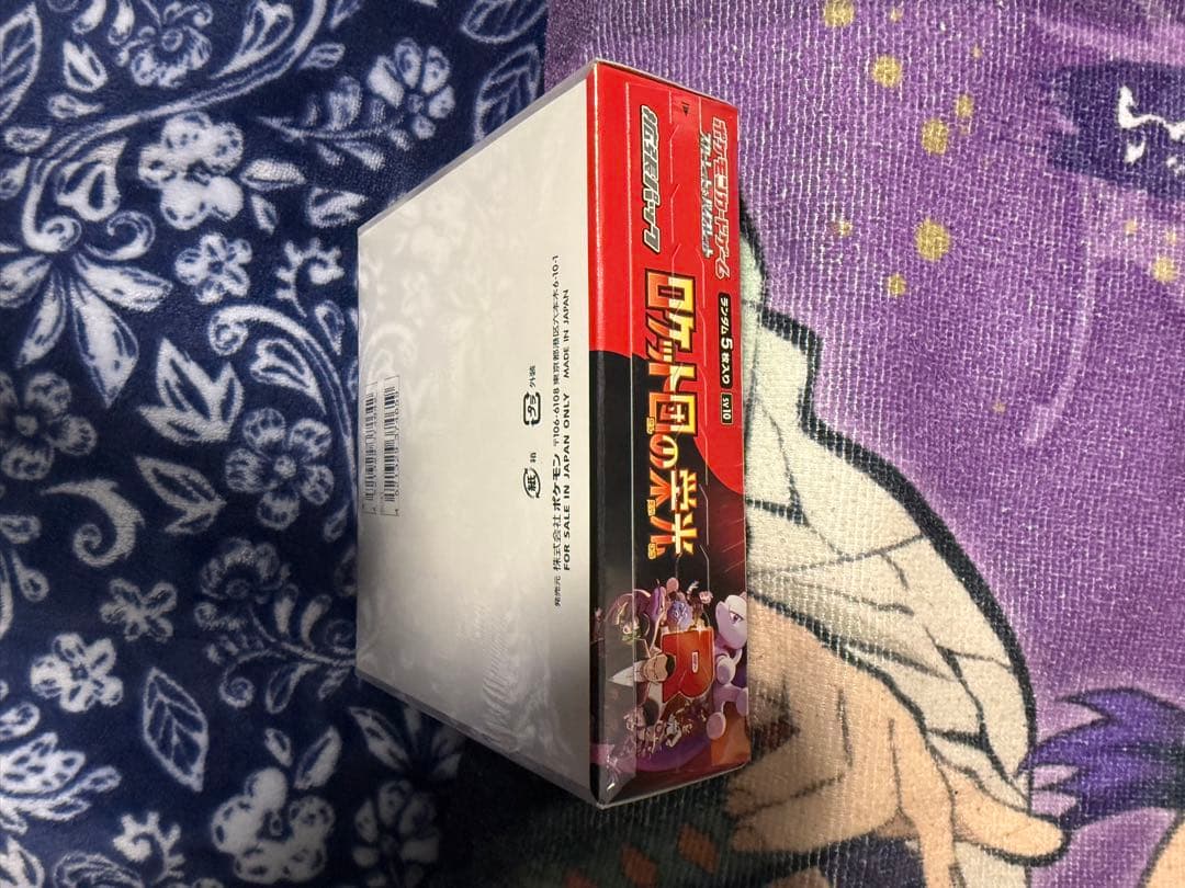 【新品】ロケット団の栄光　BOX シュリンク付き