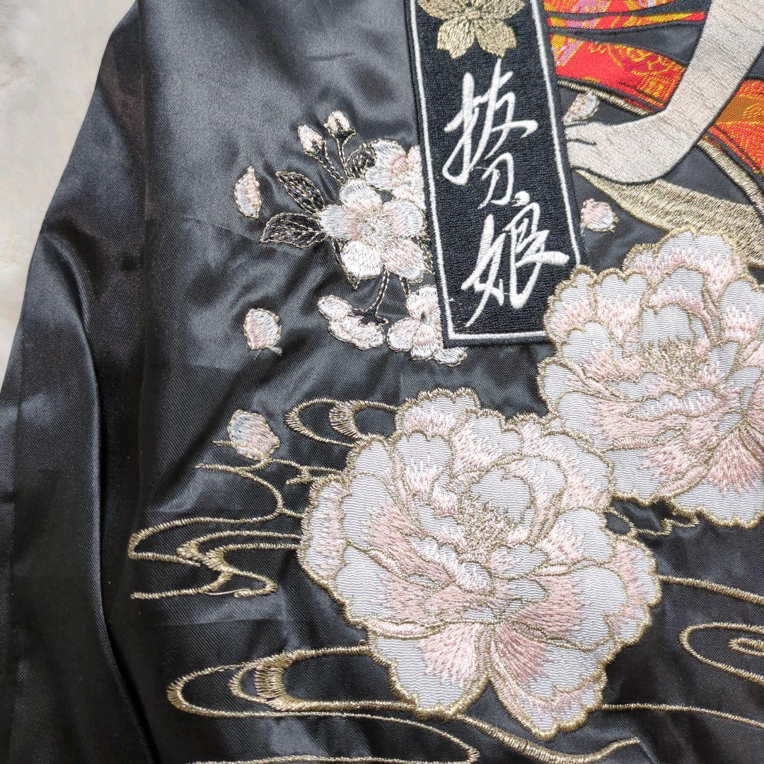 新品 タグ付 抜刀娘 スカジャン リバーシブル 刺繍 花柄 青黒 絡繰魂 XL