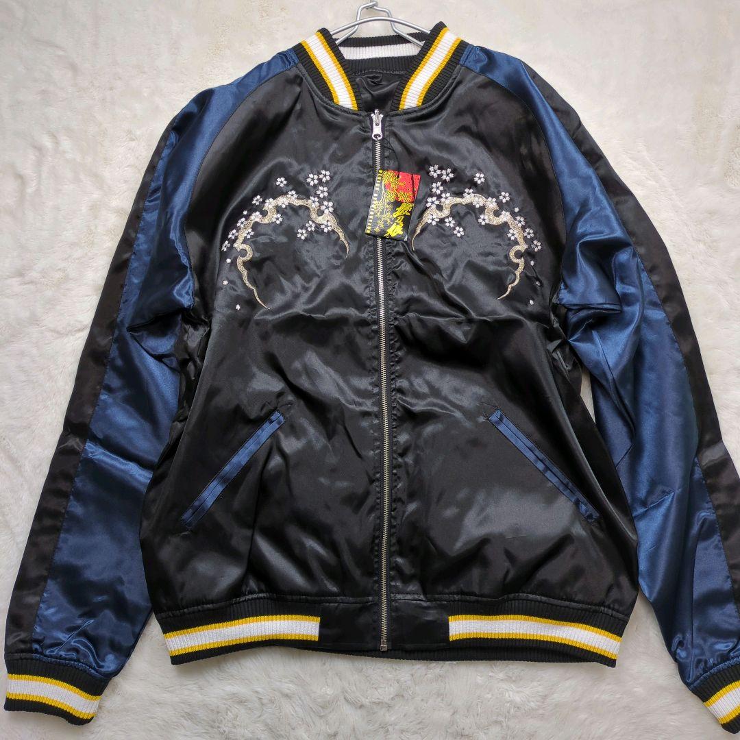 新品 タグ付 抜刀娘 スカジャン リバーシブル 刺繍 花柄 青黒 絡繰魂 XL