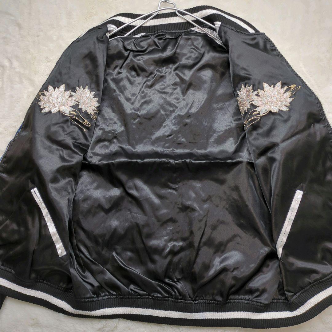 新品 タグ付 抜刀娘 スカジャン リバーシブル 刺繍 花柄 青黒 絡繰魂 XL