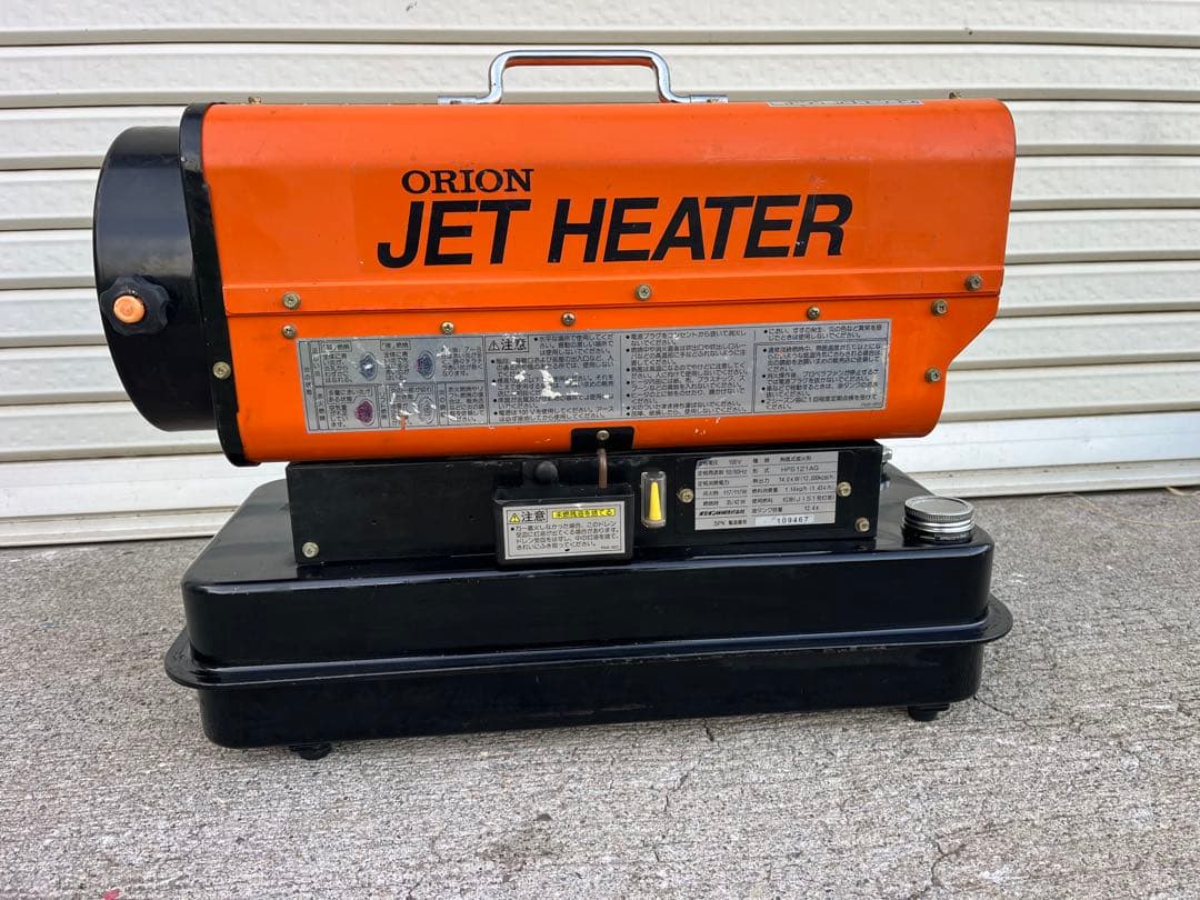 オリオン　ジェットヒーター　稼働品　分解清掃済み　作動良好　送料込み
