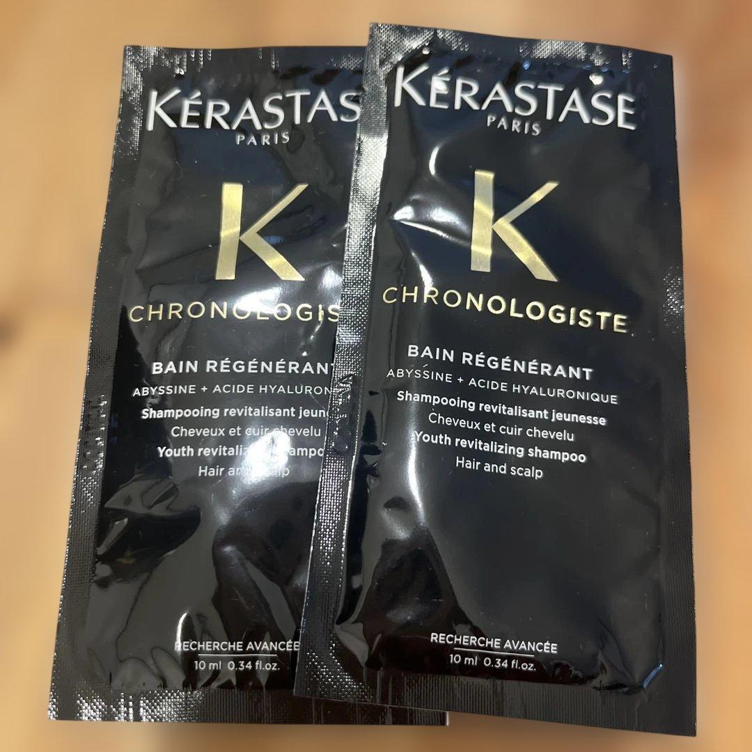 ケラスターゼ　クロノジスト　シャンプー　ポンプ付き