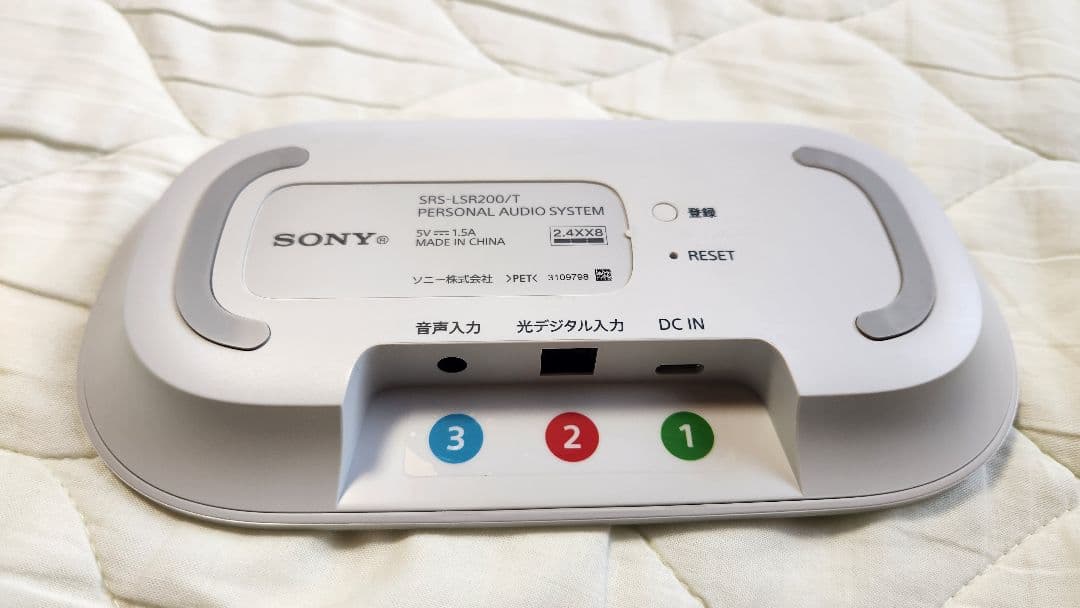 スピーカー・ウーファー SRS-LSR200